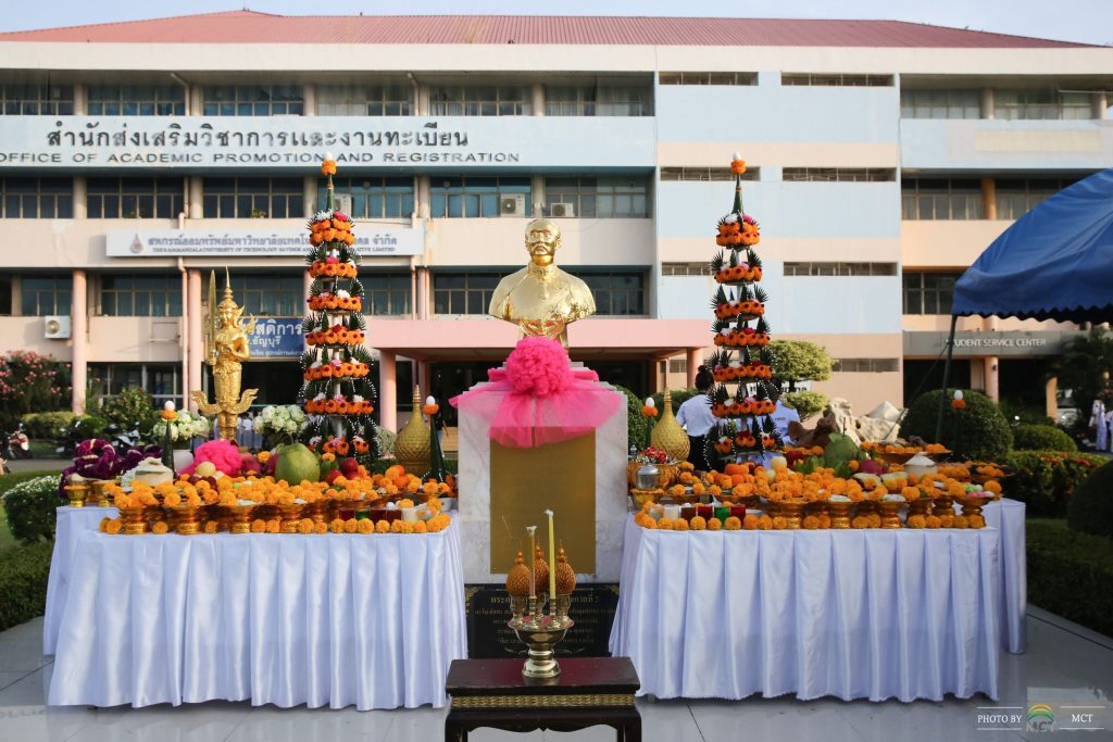 พิธีบวงสรวงสิ่งศักดิ์สิทธิ์ประจำ มทร.ธัญบุรี ก่อนวันซ้อมใหญ่ พิธีพระราชทานปริญญาบัตร ครั้งที่ 39 (อัลบั้ม 1)