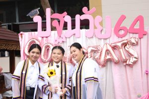 ภาพบรรยากาศพิธีพระราชทานปริญญาบัตร วันที่ 12 พ.ย. 68 (บ่าย) อัลบั้ม 3