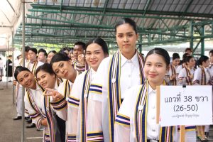 ภาพบรรยากาศพิธีพระราชทานปริญญาบัตร วันที่ 12 พ.ย. 68 (บ่าย) อัลบั้ม 3